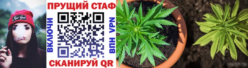 Наркотические вещества Окуловка A PVP  Кокаин  Меф мяу мяу  Канабис 