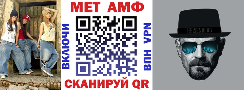 Amphetamine 98%  Окуловка 