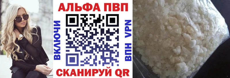 Альфа ПВП крисы CK  Окуловка 
