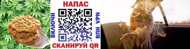 mega зеркало  Окуловка  Печенье с ТГК конопля 