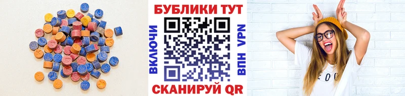 hydra маркетплейс Окуловка Ecstasy круглые