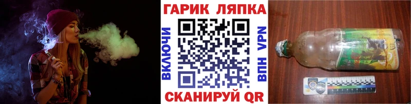 Гашиш Изолятор Окуловка