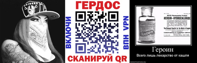 как найти наркотики darknet какой сайт Героин гречка Окуловка