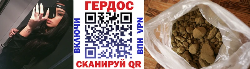 ГЕРОИН Афган Окуловка