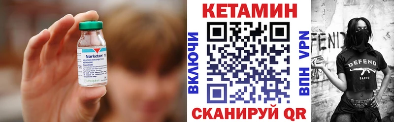 Кетамин ketamine  как найти наркотики  Окуловка 