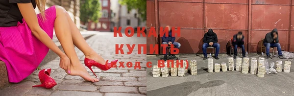 Альфа ПВП Михайлов