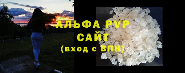 марки lsd Михайловка