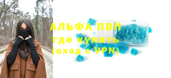 Альфа ПВП Михайлов