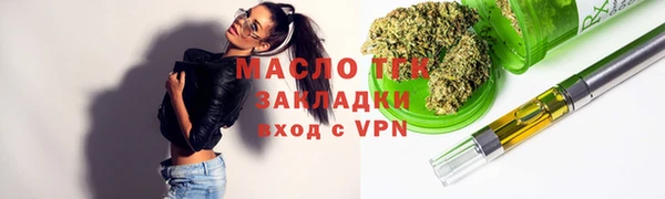 Альфа ПВП Михайлов