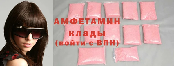 марки lsd Михайловка