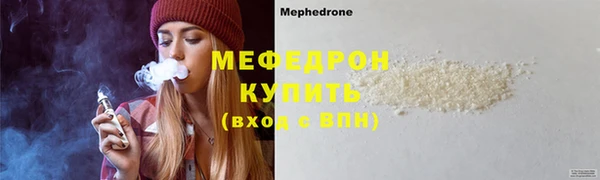 винт Михайловск