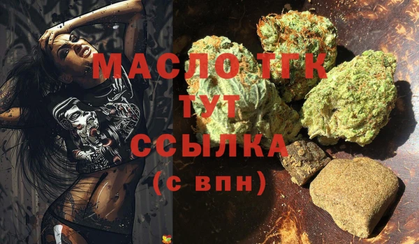 меф Медвежьегорск