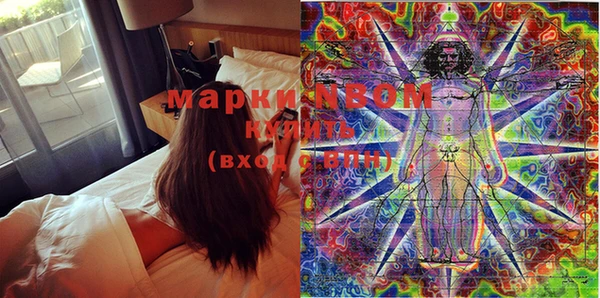 марки lsd Михайловка