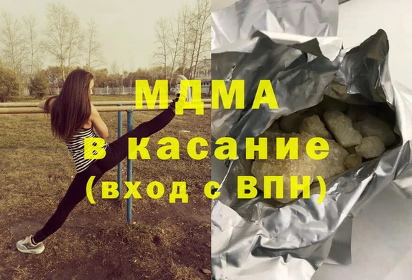 меф Медвежьегорск