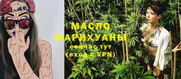 марки lsd Михайловка
