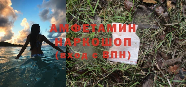Альфа ПВП Михайлов