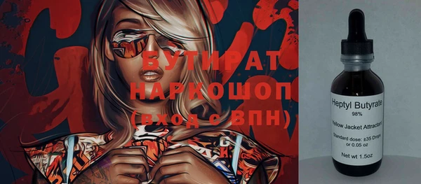 марки lsd Михайловка