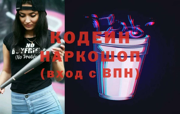 марки lsd Михайловка