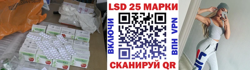 LSD-25 экстази кислота  как найти закладки  Окуловка 