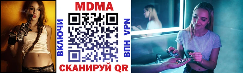 цена   Окуловка  MDMA crystal 