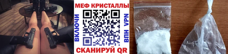 Мефедрон мяу мяу  Окуловка 