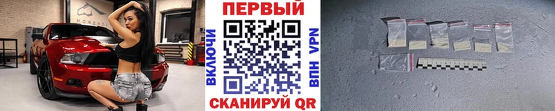 МЕТАМФЕТАМИН пудра  наркота  Окуловка 