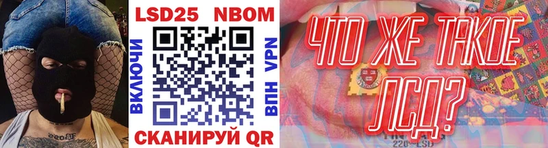 OMG онион  где найти наркотики  Окуловка  даркнет Telegram  Марки NBOMe 1500мкг 