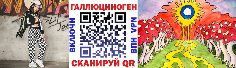МЕГА ONION  Окуловка  Галлюциногенные грибы Cubensis 