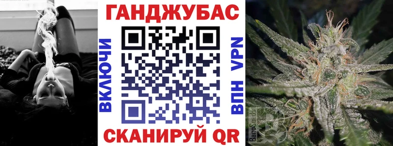 Каннабис план  Окуловка 